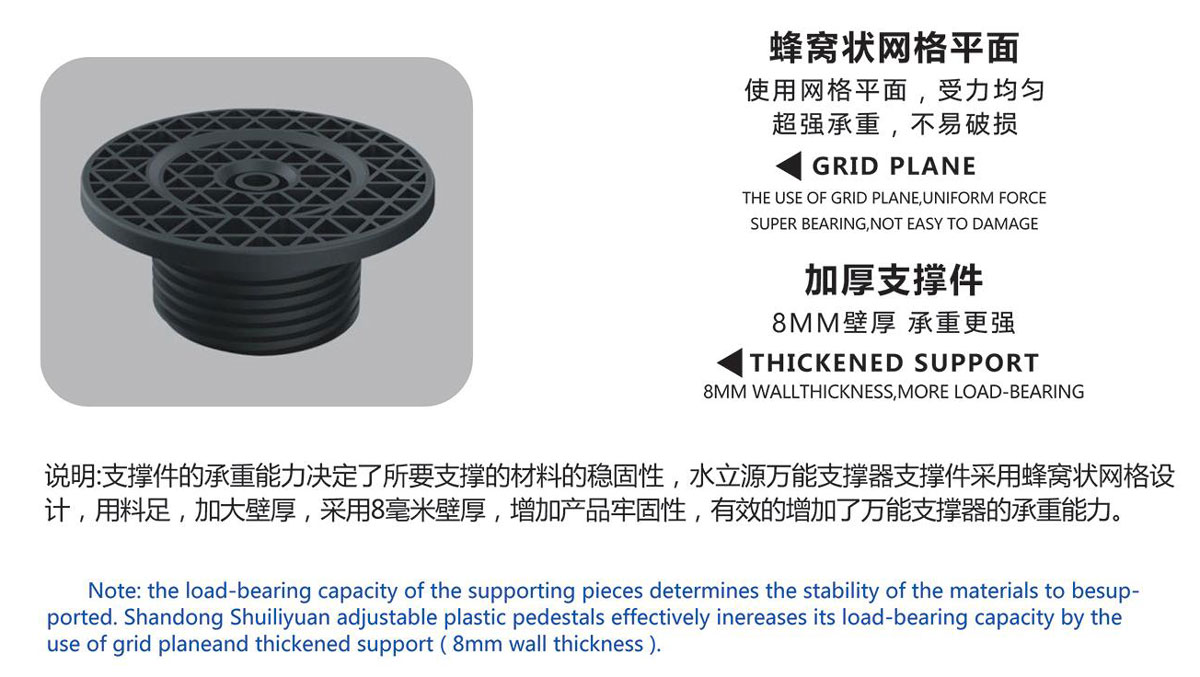 水立源支撑器_02-02.jpg