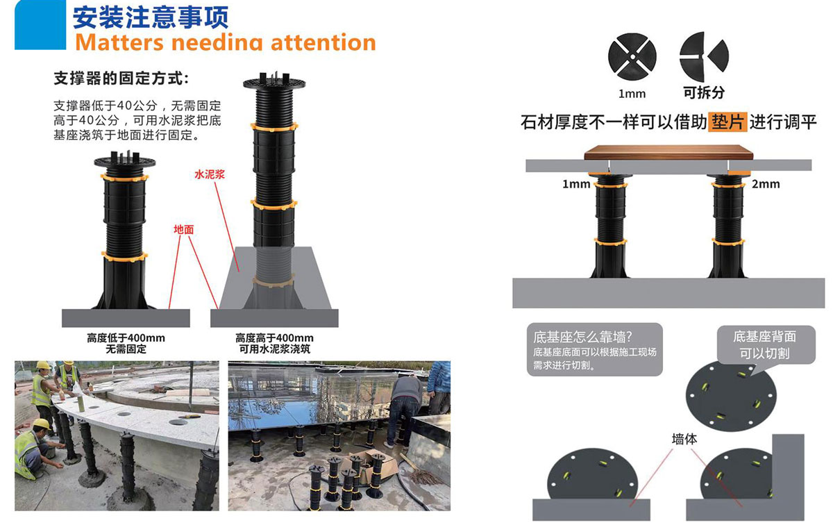 水立源支撑器_04-04.jpg