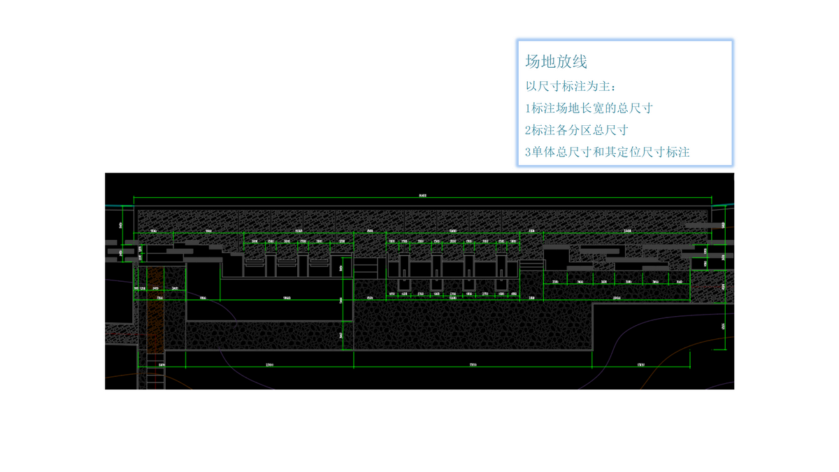 园林施工图讲座D1基础篇240611_103.png