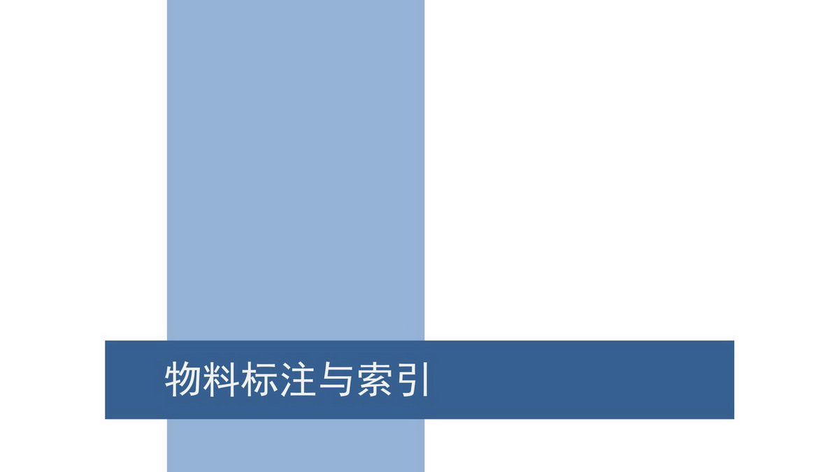 园林施工图讲座D1基础篇240618a_122.jpg