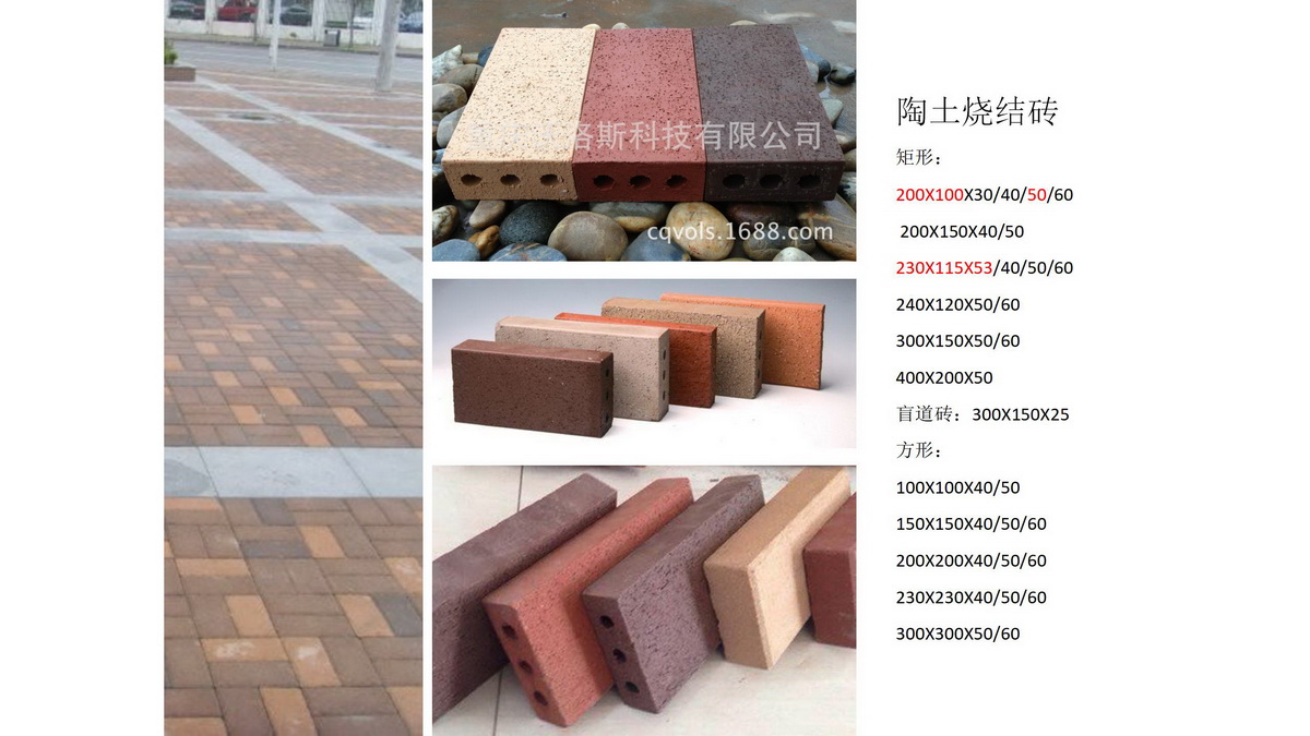 园林施工图讲座D1基础篇240618a_138.jpg