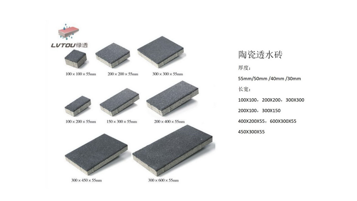 园林施工图讲座D1基础篇240618a_141.jpg