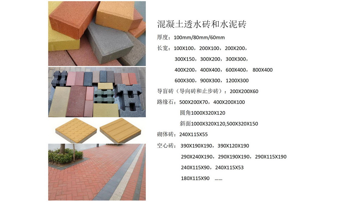 园林施工图讲座D1基础篇240618a_144.jpg