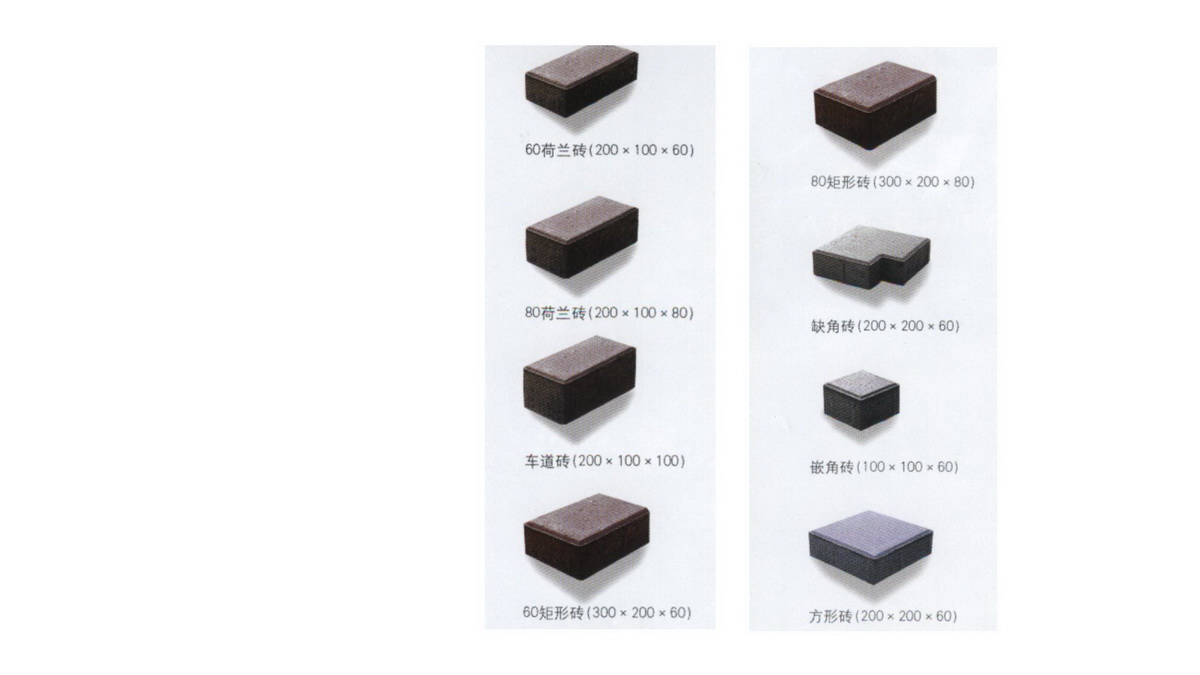 园林施工图讲座D1基础篇240618a_147.jpg