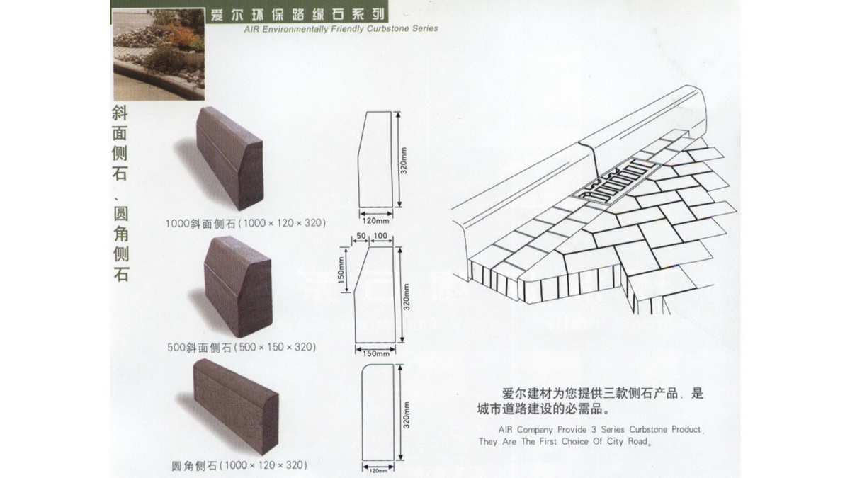 园林施工图讲座D1基础篇240618a_152.jpg