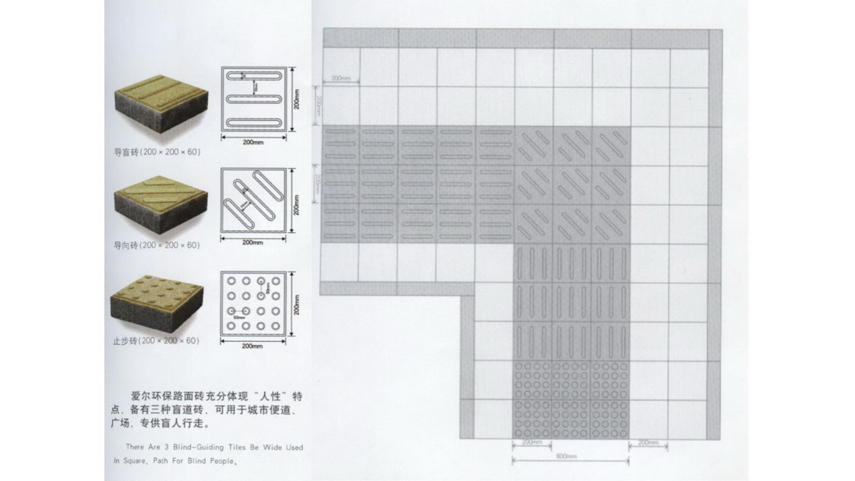 园林施工图讲座D1基础篇240618a_169.jpg